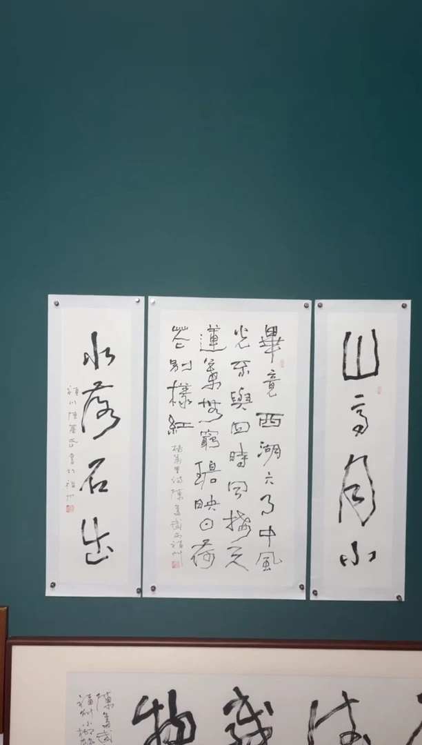 竖款四時书院专属链接