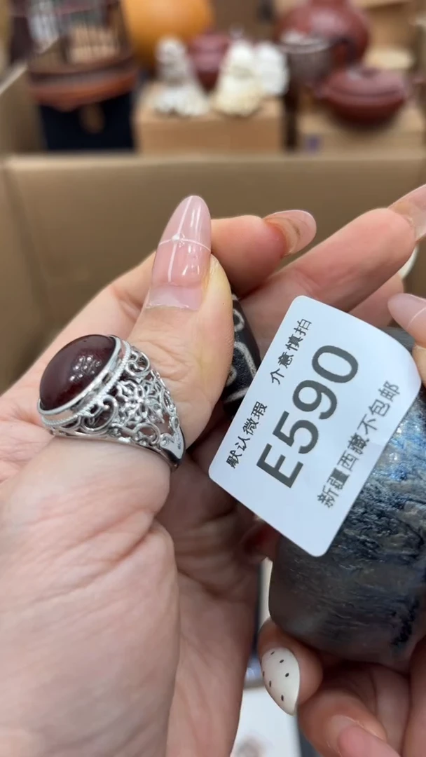茶盏（****师新疆西藏不包邮590