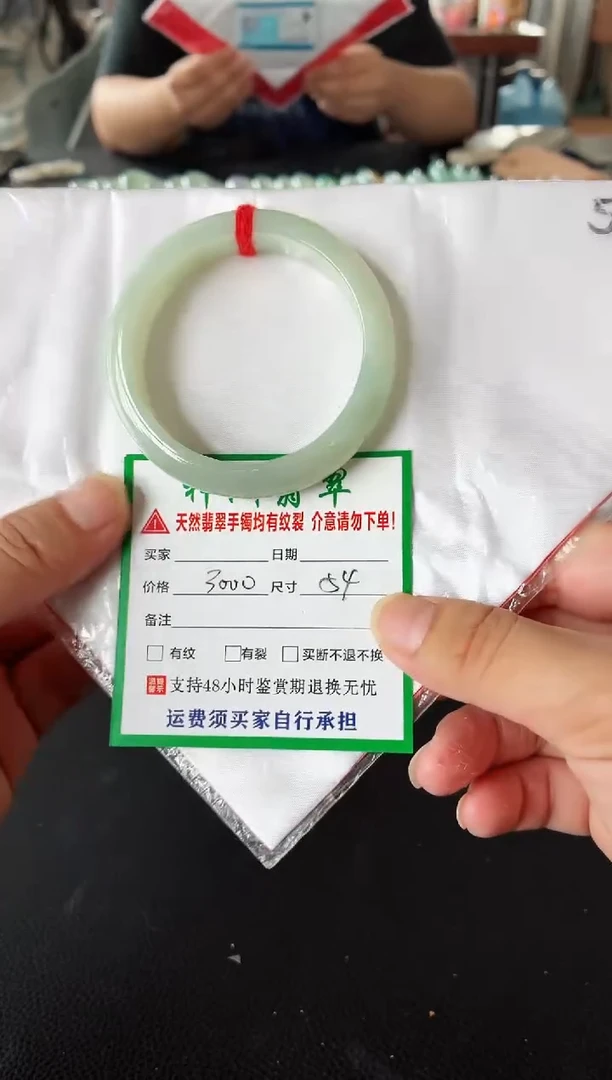 未镶嵌手镯翡翠翡翠手镯33