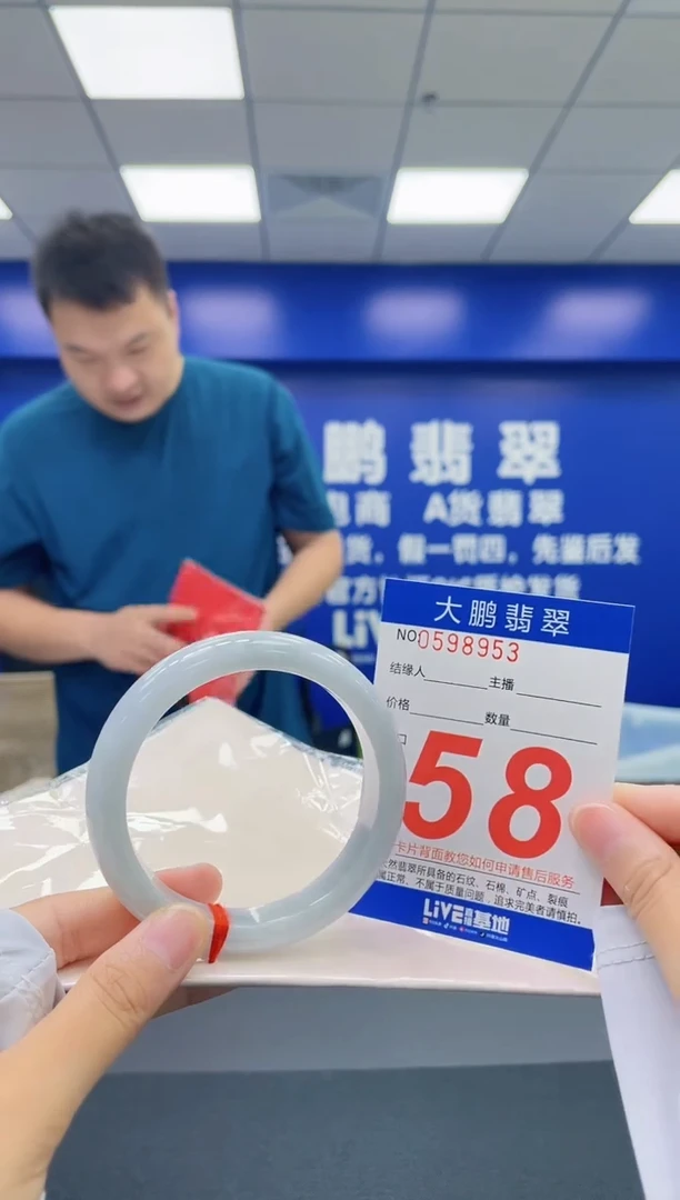 翡翠手镯未镶嵌AAAAAAAA
