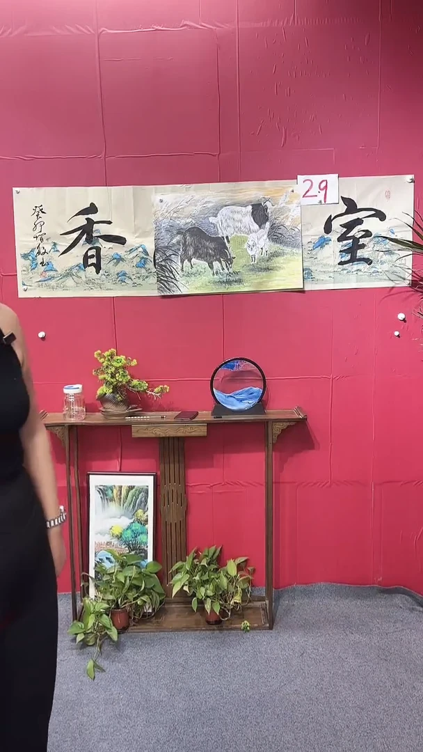 书法三羊开泰   画