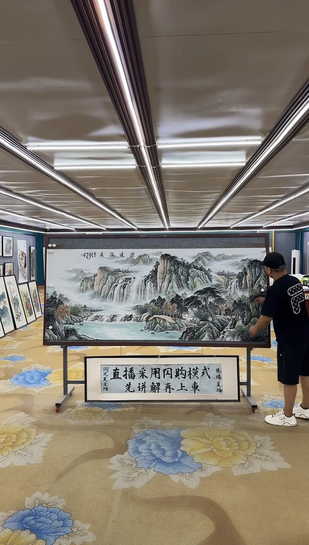 绘画M邵明义-小八尺-山水国画