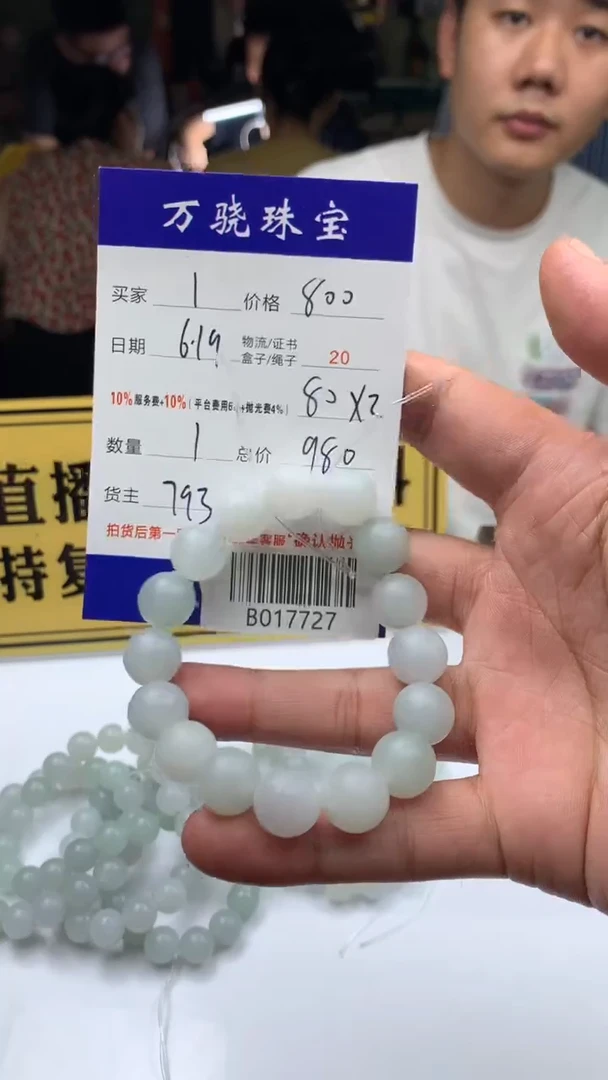 定制翡翠未镶嵌柠***糖 B017727