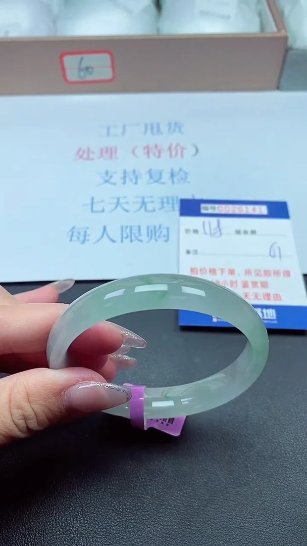 以实物为准000026141