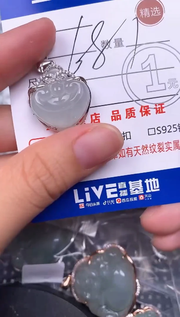 翡翠银S925镶嵌颈饰挂件