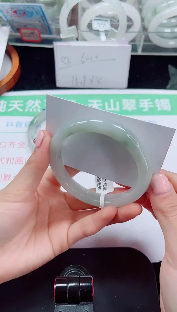 未镶嵌手镯石英质玉137-58/59