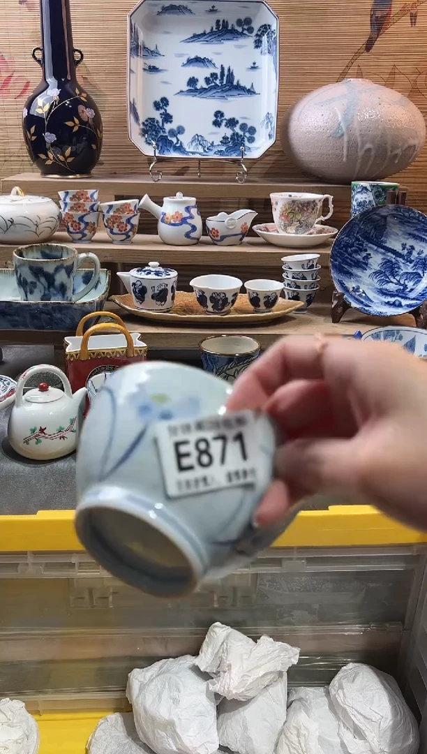 【闪购商品】瓷片当天满28米包邮E871