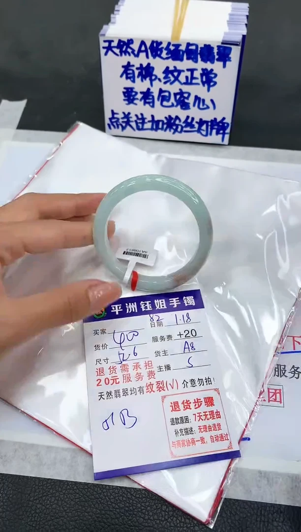 【闪购商品】翡翠手镯未镶嵌111111111111