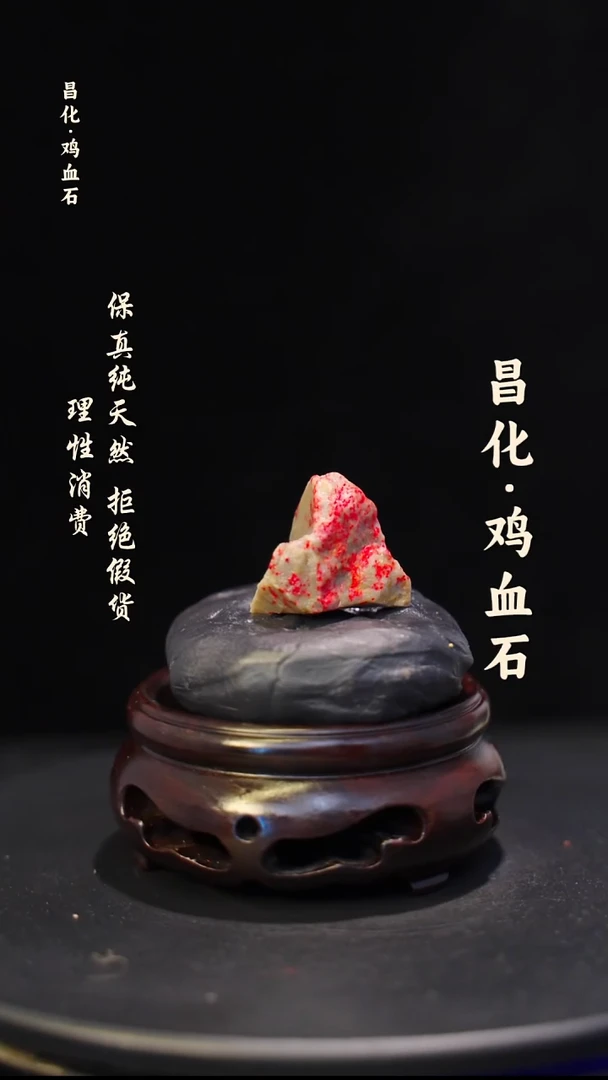昌化石印石微瑕介意勿拍昌化鸡血石印章石料-KYS