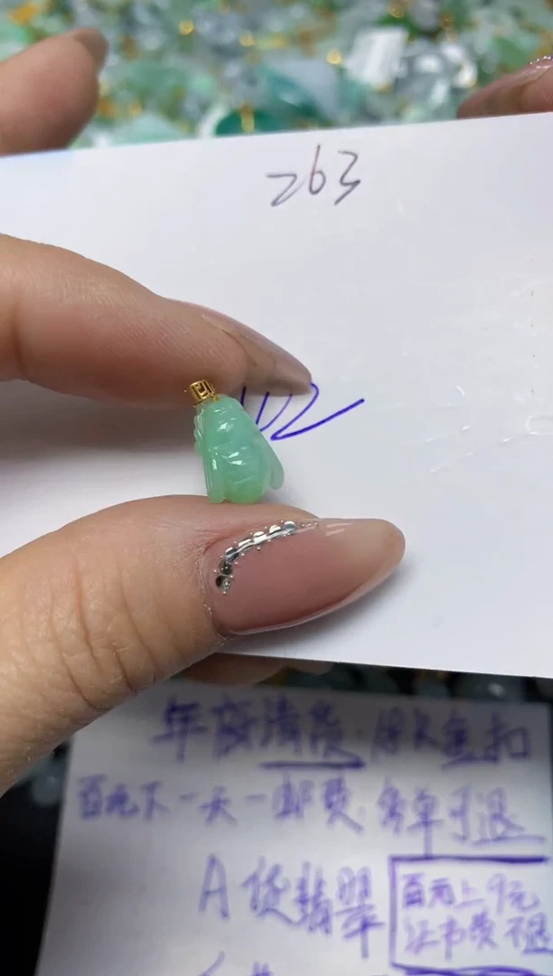 【闪购商品】翡翠挂件18K金镶嵌 天然翡翠A货