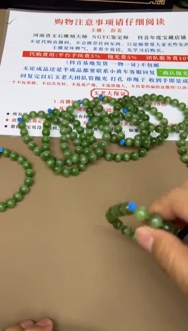 未镶嵌手串和田玉8007多样性发货拍一发一