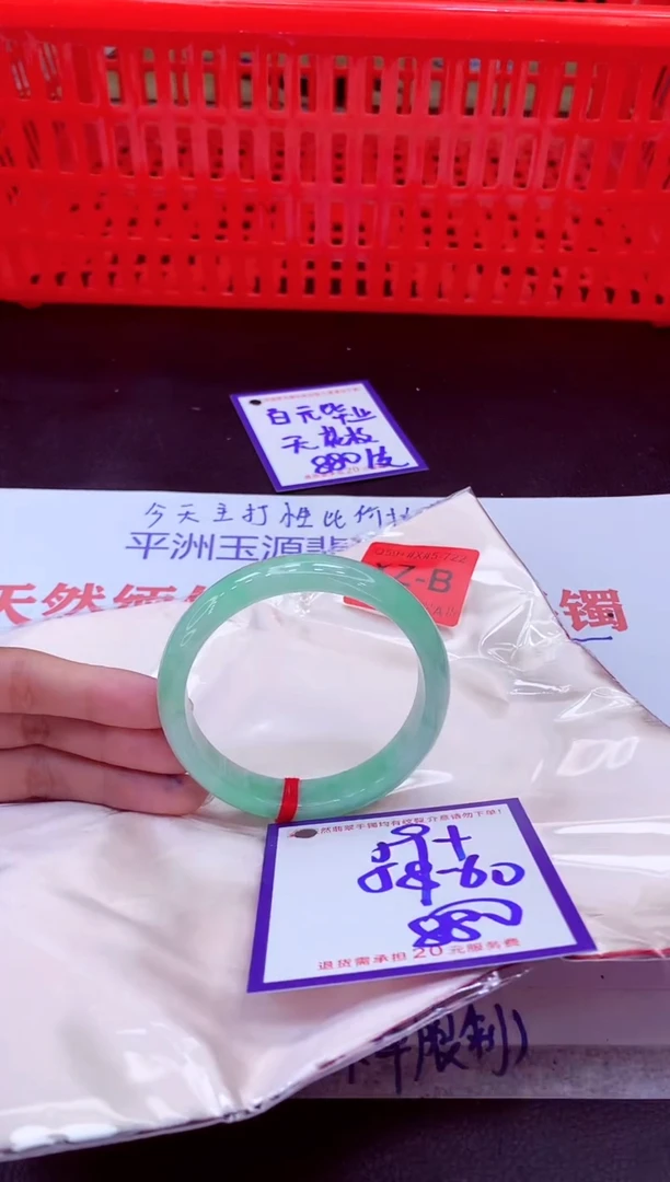 未镶嵌手镯翡翠11111111
