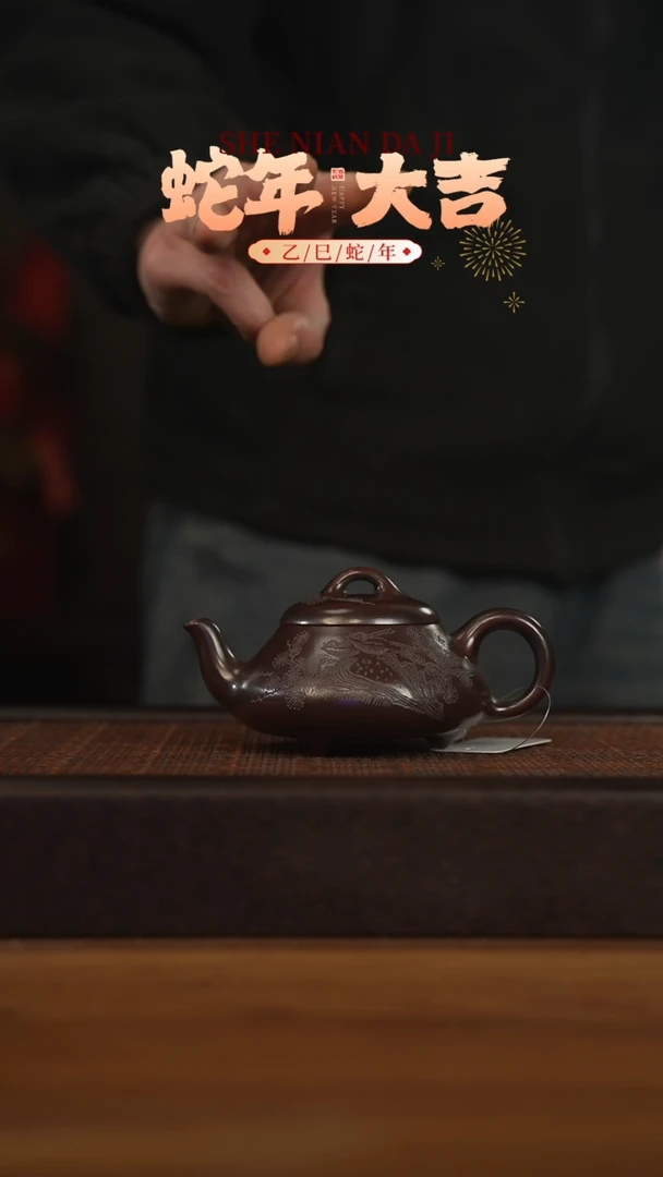【闪购商品】紫砂茶壶宜兴原矿 紫砂手工紫砂壶容量180cc