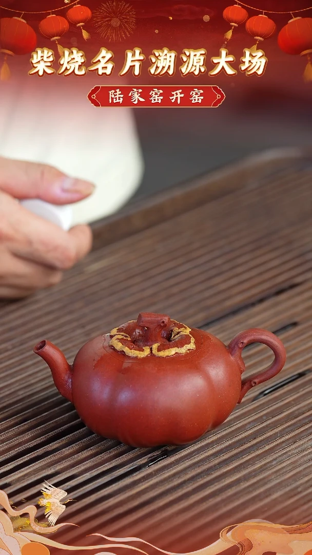 茶壶紫砂107  宜兴紫砂茶壶