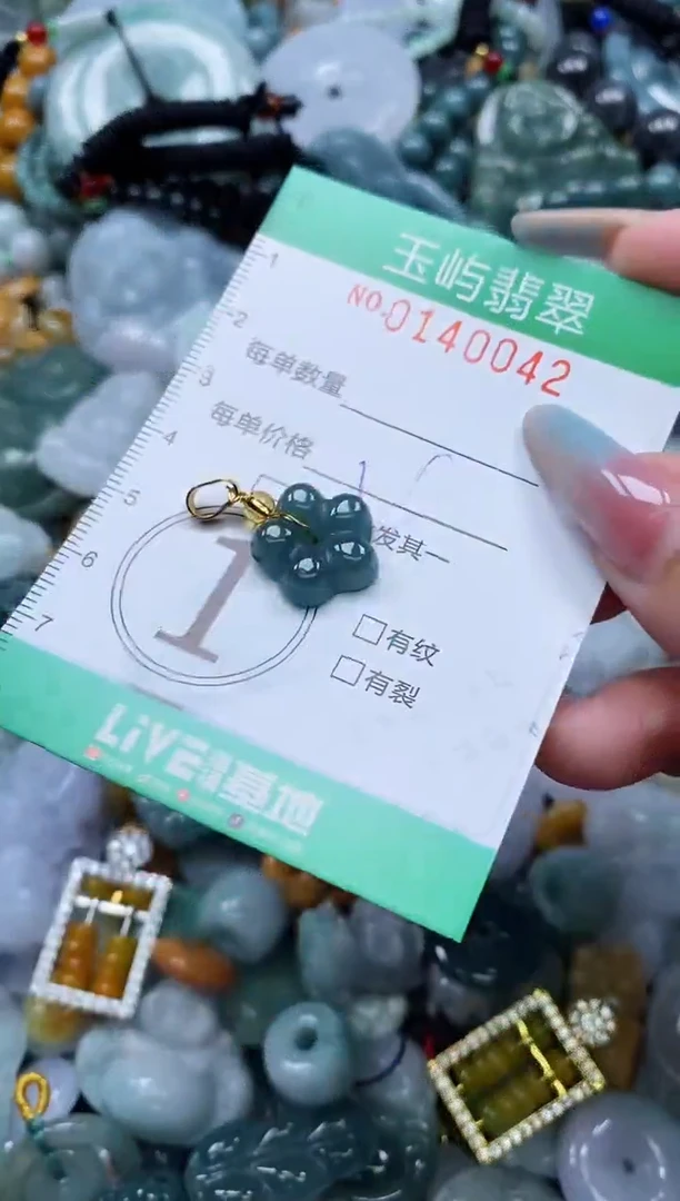 翡翠未镶嵌颈饰闪购0140042