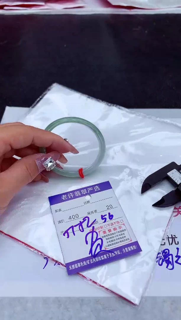 【闪购商品】翡翠手镯未镶嵌1111111111111111