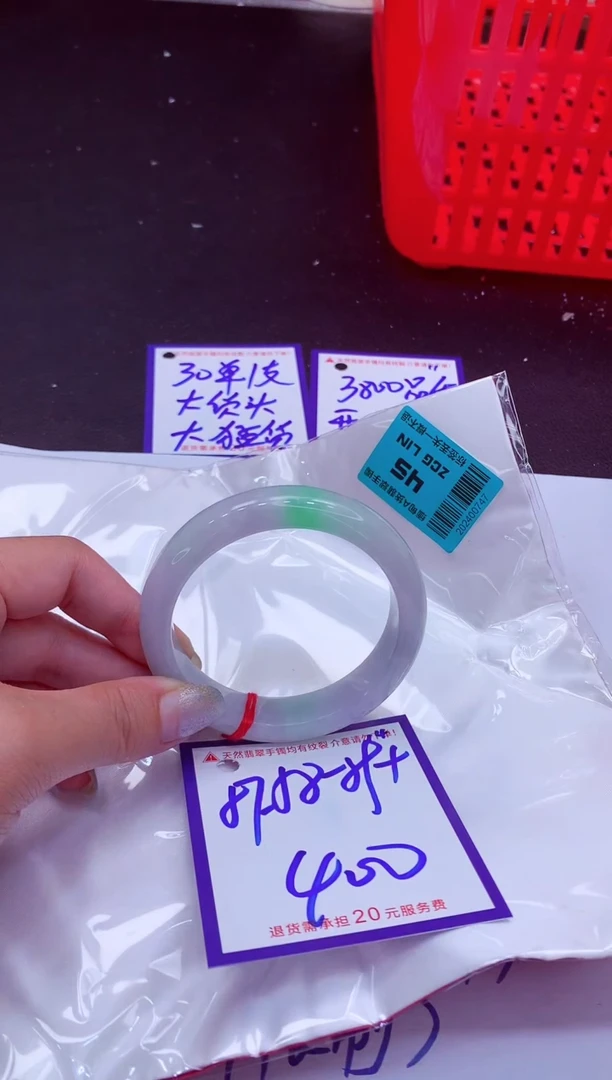 翡翠手镯未镶嵌11111111