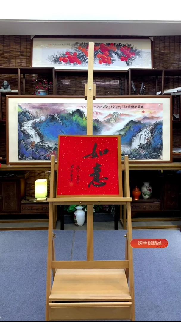 国画纯实木带框36*36cm