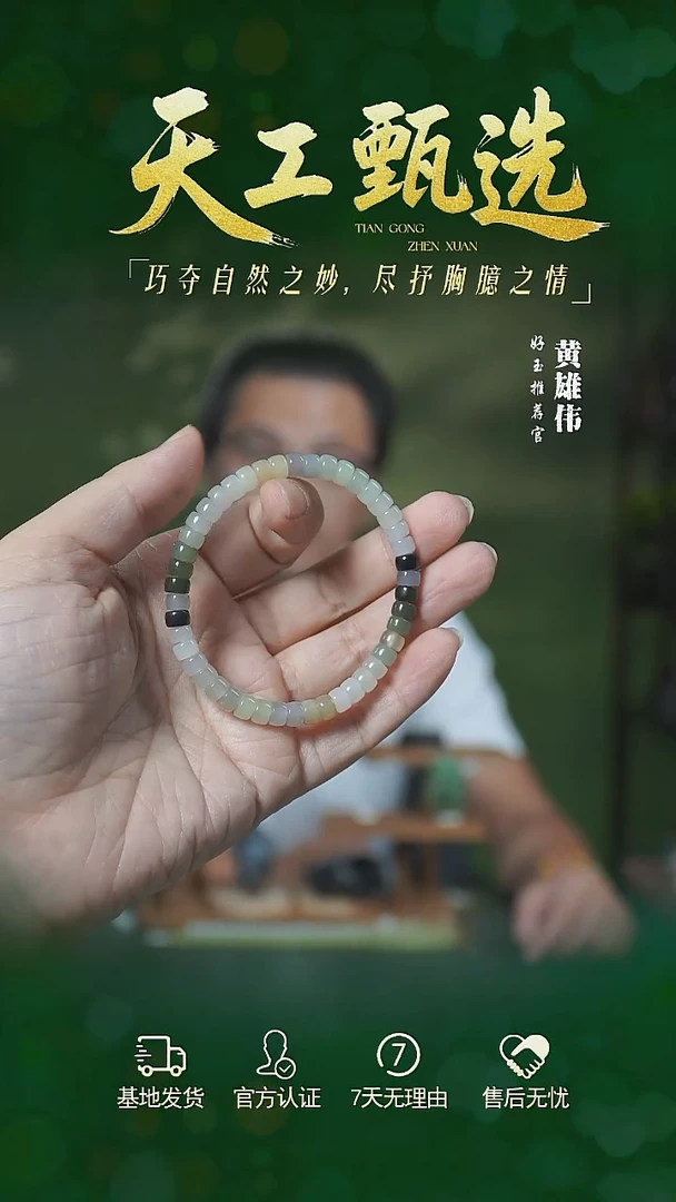 未镶嵌手串和田玉和田玉