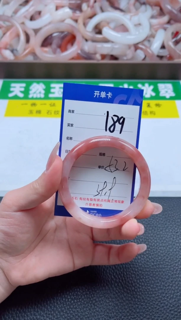 【闪购商品】石英质玉手镯未镶嵌189-53