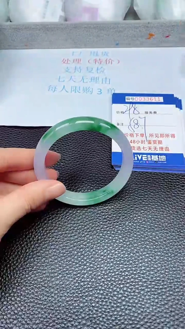 饰品拍下以实物为准33611