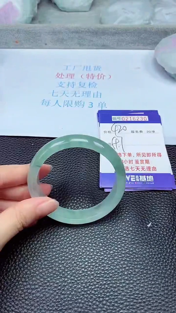 拍下以实物为准216230