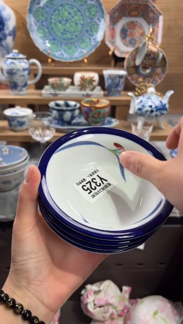 瓷片昊*      Y325