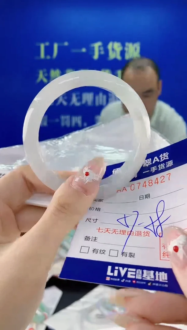 未镶嵌手镯翡翠27