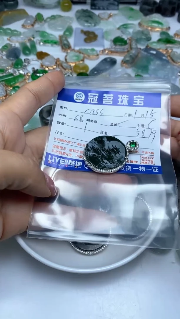 【闪购商品】翡翠手饰银S925镶嵌翡翠 小件无事牌