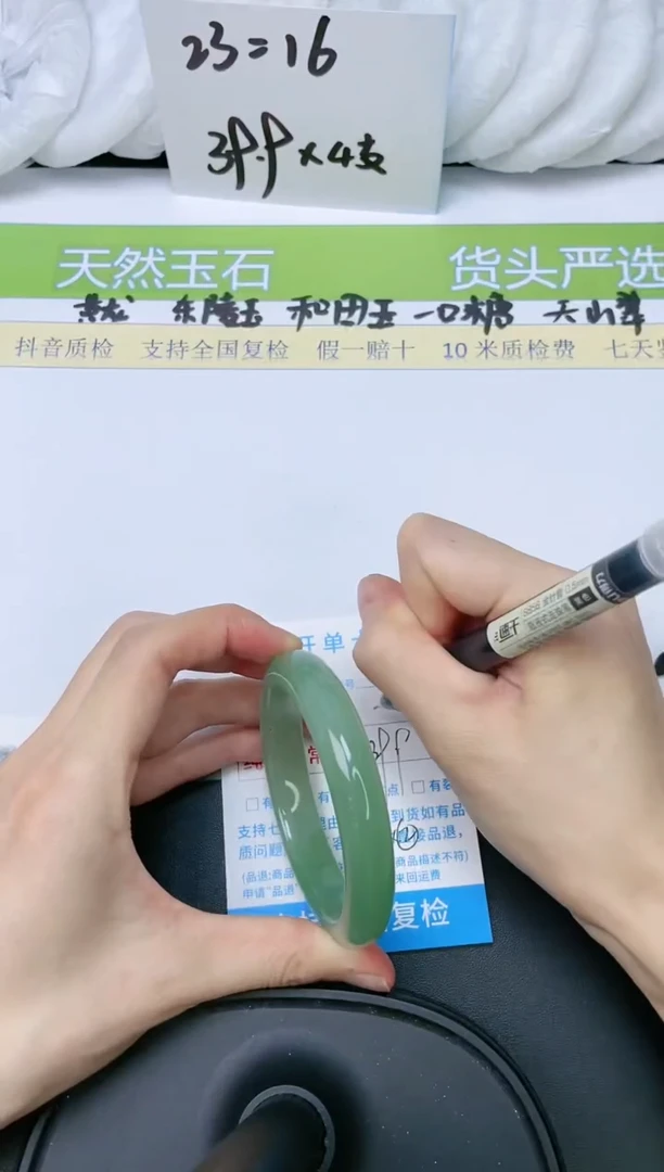石英质玉手镯未镶嵌14-56.5