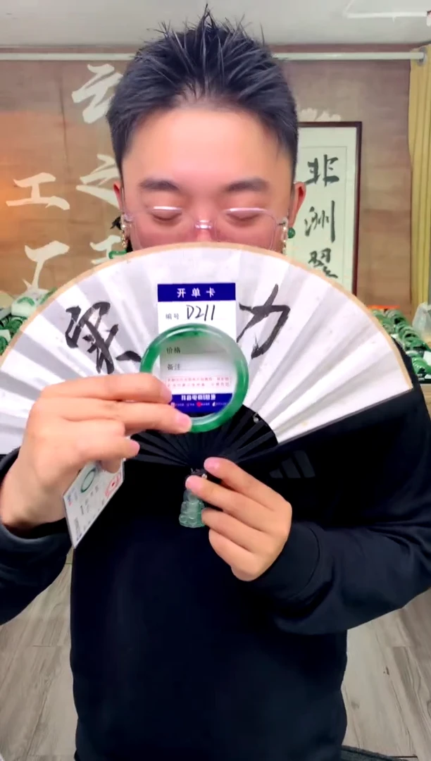 【闪购商品】石英质玉手镯未镶嵌花羽遇工厂 序号211