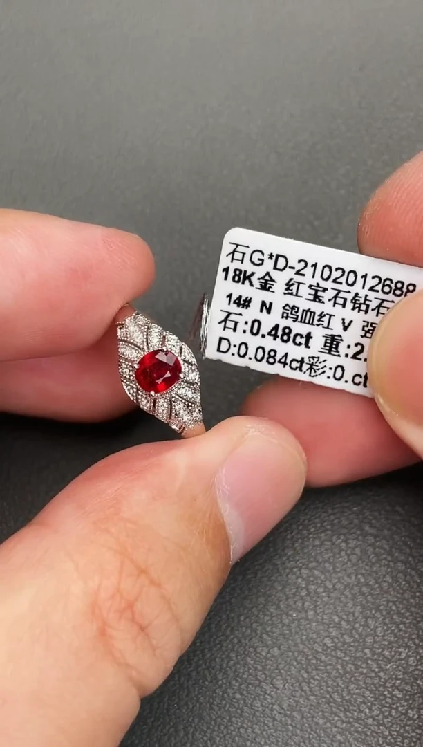 18K金镶嵌戒指红宝石0.48ct以上/多样性发货/鸽血红/无烧