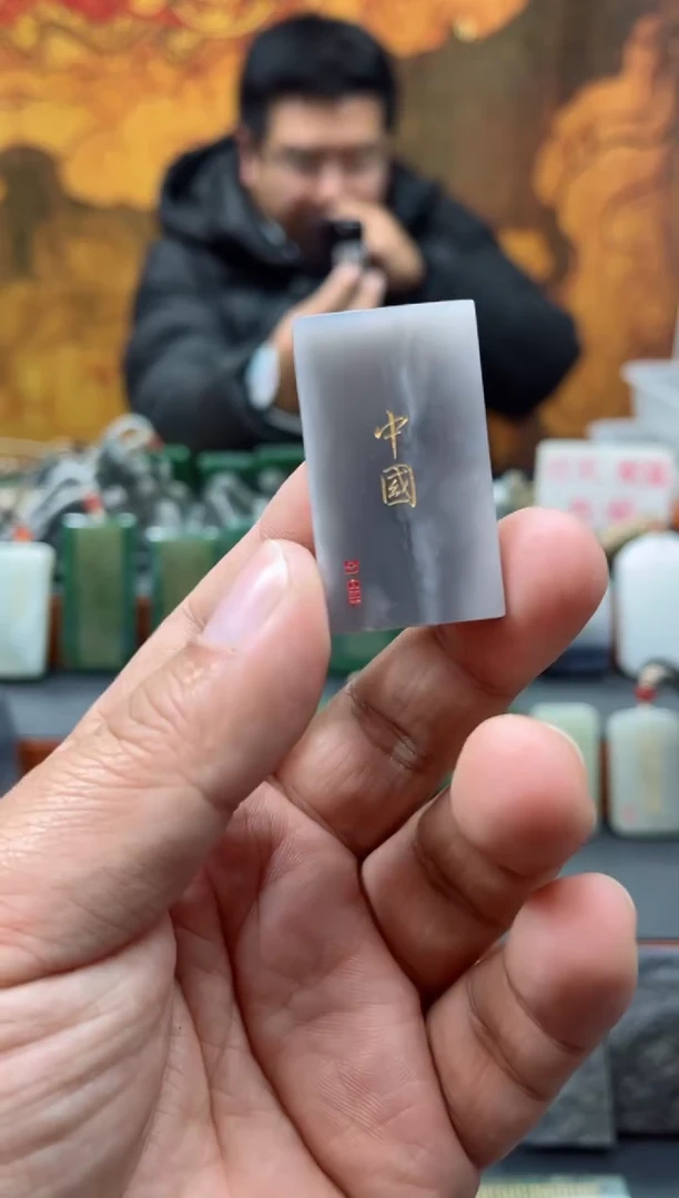 【闪购商品】和田玉颈饰未镶嵌108