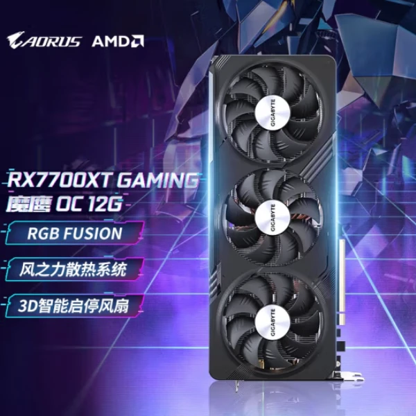 技嘉 RX 7700XT GAMING OC 12GB GD6 魔鹰 游戏电竞视频剪辑显卡