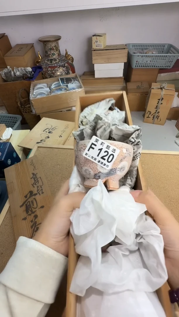 瓷片锦*茉莉甄选一号商品120