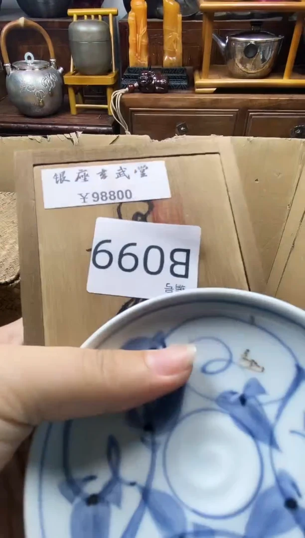 瓷片瓷器瓷器瓷器瓷器