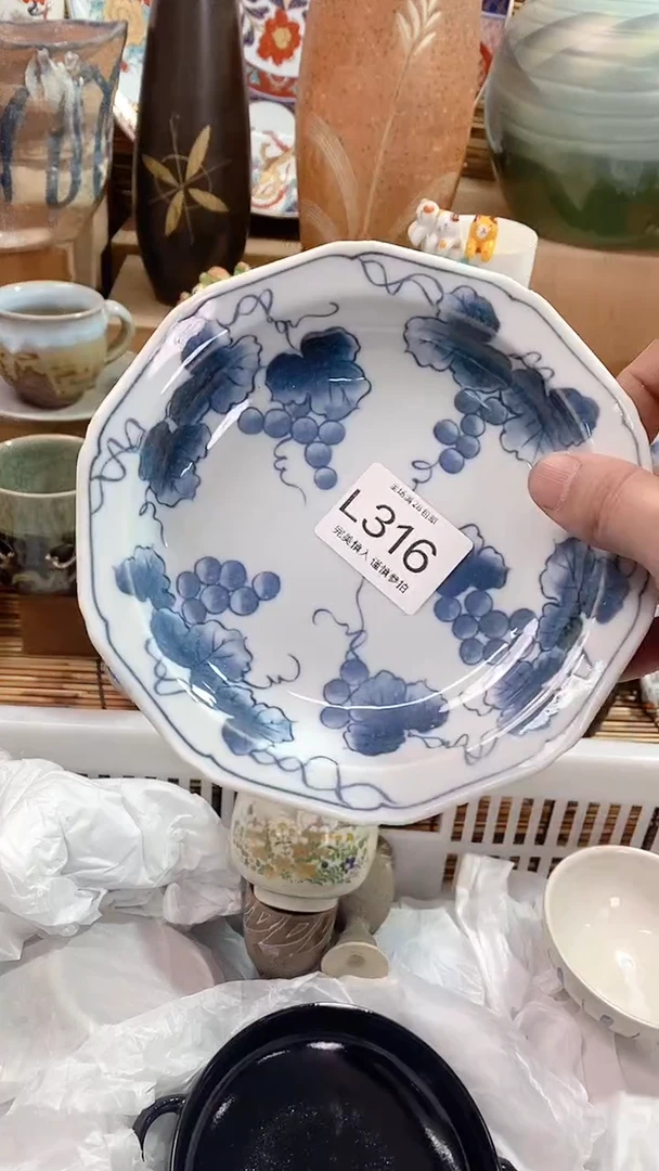 【闪购商品】瓷片陶瓷茶具瓷器满28包邮