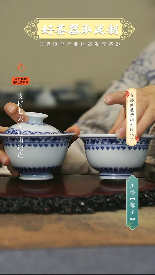 其他陶瓷煜*2件套，，宝相