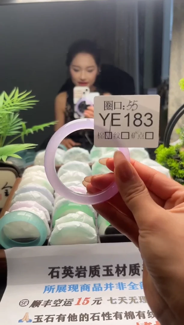 1**.闪购链接一物一拍以截图为准YE183