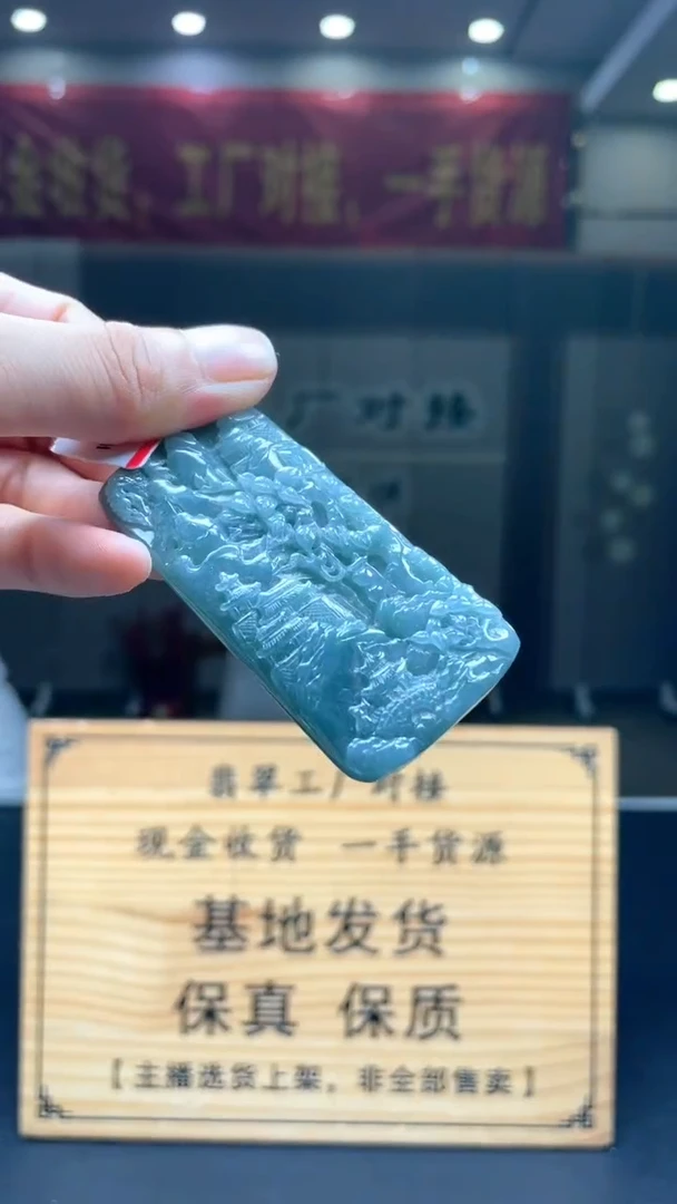 未镶嵌定制翡翠********341