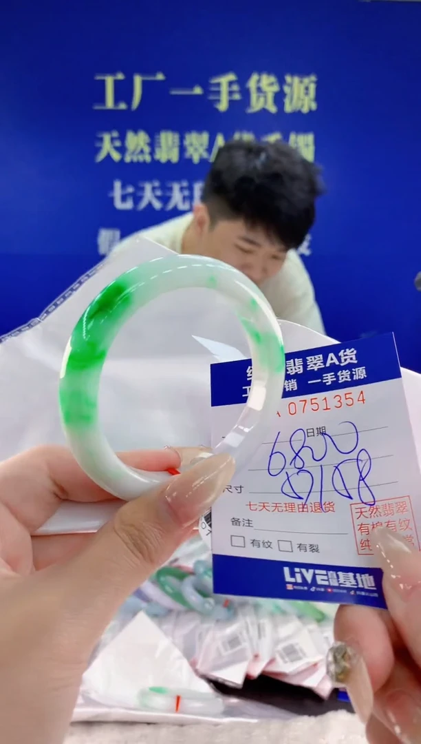 未镶嵌手镯翡翠无****湖54天然翡翠A货