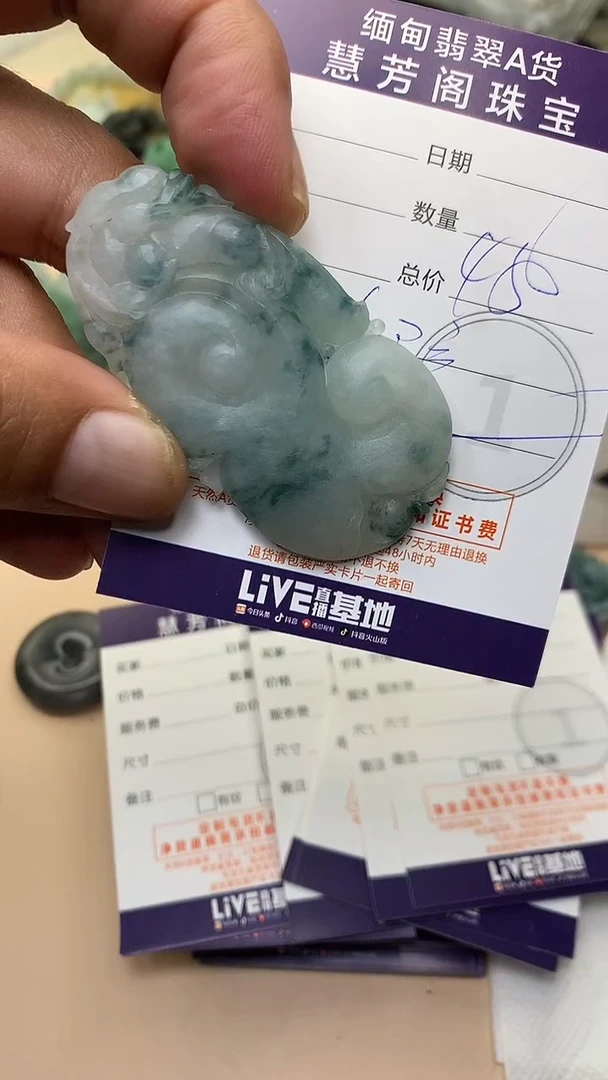 未镶嵌定制翡翠翡翠1