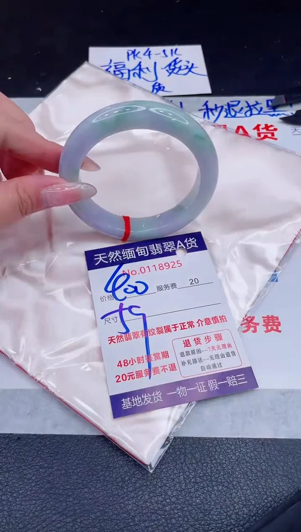 未镶嵌手镯翡翠400.00
