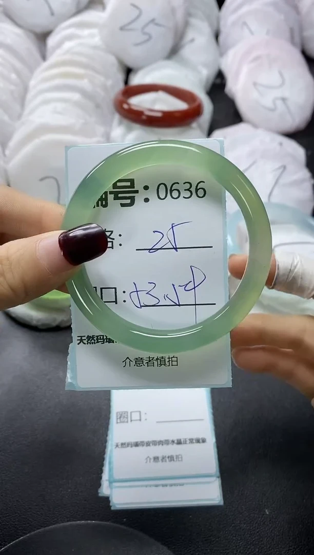 【闪购商品】玛瑙/玉髓手镯未镶嵌636