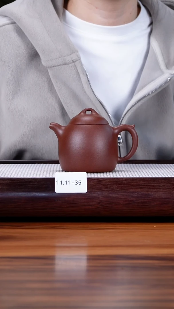 茶壶紫砂11.11-35 中槽清 秦权220