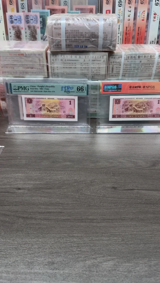 【闪购商品】退市人民币 5分433冠标十