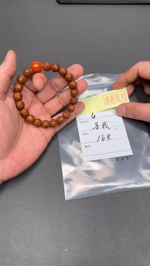 【闪购商品】核桃手串未镶嵌017101710171