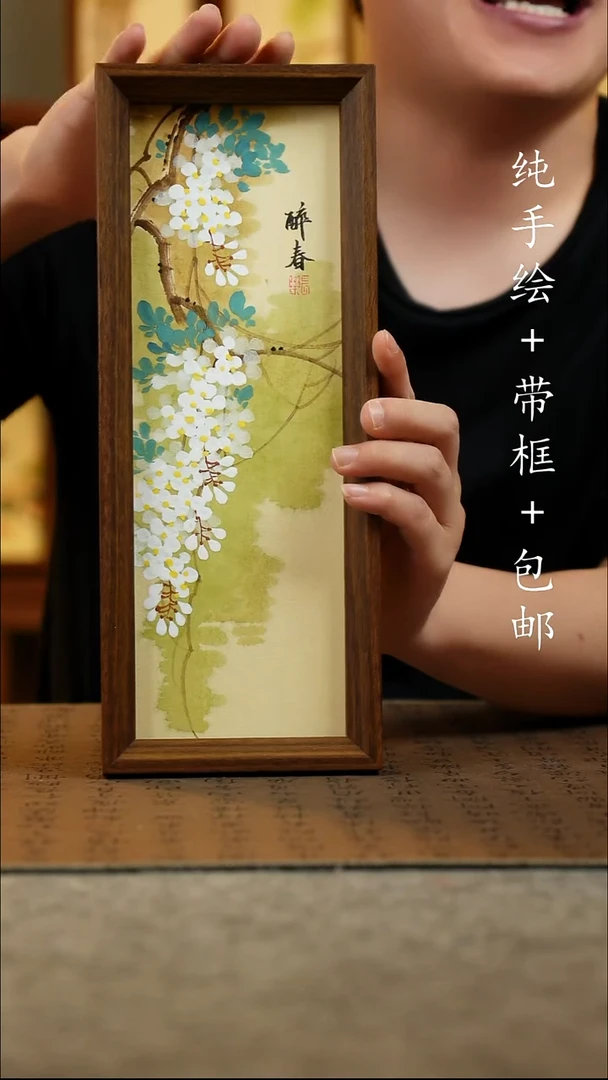 国画12.5*31.5原创国风国画