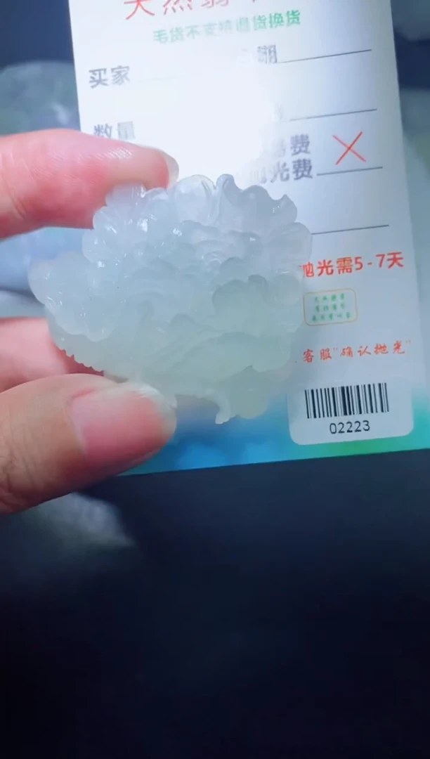 未镶嵌定制毛货定制翡翠定制毛货02323