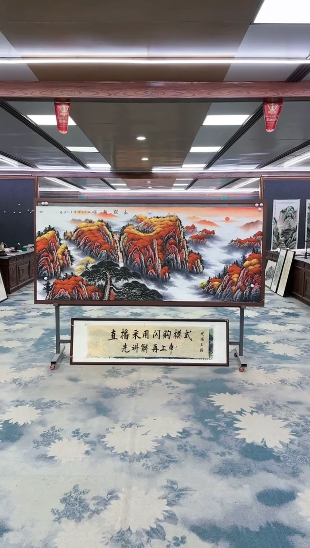【闪购商品】绘画z王红兵-山水国画-小八尺